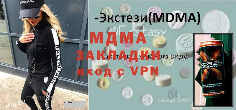 MDMA молли  МЕГА ссылки  Омск 